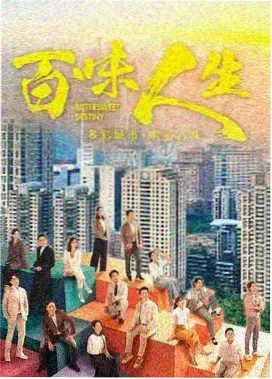 剧集《长夜食肆》缩略图