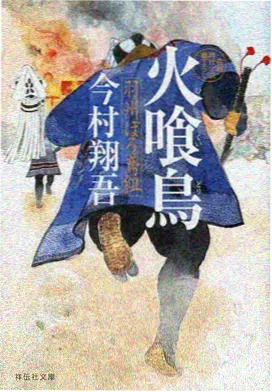 动漫《纸鸢纪年》缩略图
