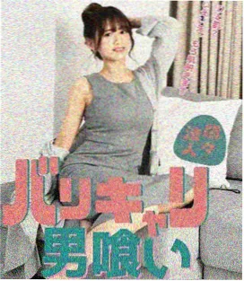 剧集《潮汐线》封面
